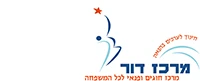 מרכז דור הוד השרון